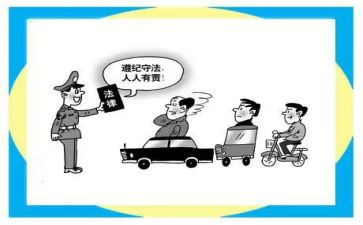 做遵纪守法学生演讲稿模板5篇