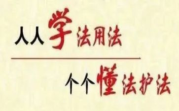 守法遵纪演讲稿参考7篇
