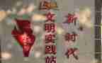 遵纪的演讲稿模板8篇