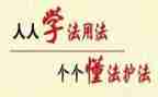 守法遵纪演讲稿参考7篇