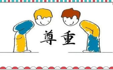 我最尊敬的一个人作文精选5篇
