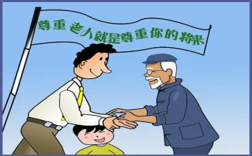 我最尊敬的人一个人作文通用7篇