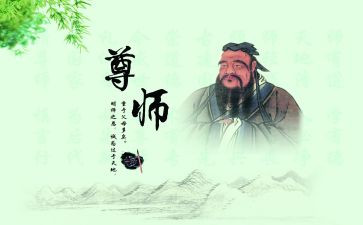 弘扬尊师重教的演讲稿5篇