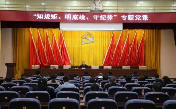 遵章守纪方面个人总结6篇