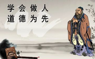 教师做人演讲稿6篇