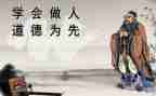 教师做人演讲稿6篇