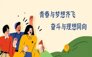 座谈会领导讲话稿范文8篇