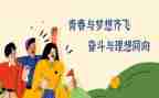 座谈会领导讲话稿范文8篇