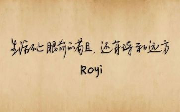 座右铭100演讲稿7篇