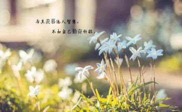 做最好自己演讲稿通用8篇