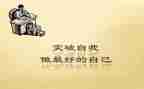 做最好护士心得体会7篇